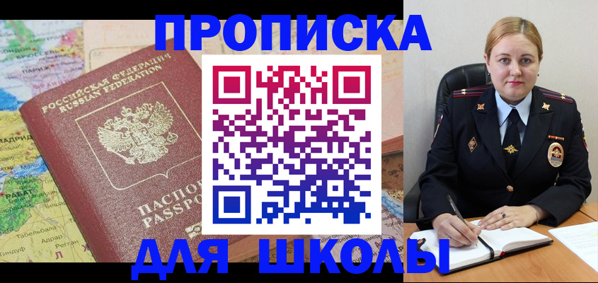 временная регистрация гарантия в Санкт-Петербурге